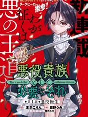 日本漫画家榊原圭的活页卡图位