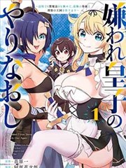 日本漫画家长谷川悠里的活页卡图位