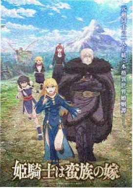 新作档期图位：科幻悬疑新刊