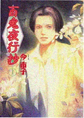 新作档期图位：机甲题材画集
